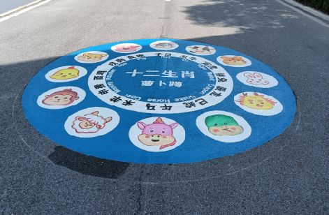阳朔地面游戏彩绘